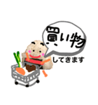 人を結ぶ おむすびスタンプ その2（個別スタンプ：33）