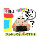 人を結ぶ おむすびスタンプ その2（個別スタンプ：38）
