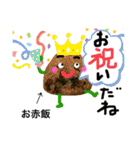 人を結ぶ おむすびスタンプ その2（個別スタンプ：39）
