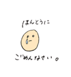 やさしいやさいたち（個別スタンプ：10）