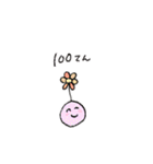やさしいやさいたち（個別スタンプ：13）