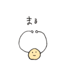 やさしいやさいたち（個別スタンプ：20）