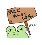 けろった君（個別スタンプ：2）
