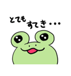 けろった君（個別スタンプ：5）