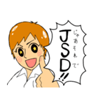 愛すべき適当な人たち（個別スタンプ：2）