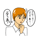 愛すべき適当な人たち（個別スタンプ：5）