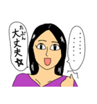 愛すべき適当な人たち（個別スタンプ：6）