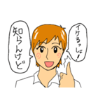愛すべき適当な人たち（個別スタンプ：7）