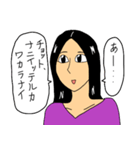 愛すべき適当な人たち（個別スタンプ：8）