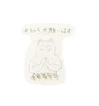 生活ライフ（個別スタンプ：6）