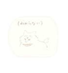 生活ライフ（個別スタンプ：13）
