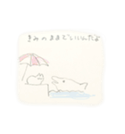 生活ライフ（個別スタンプ：18）