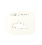生活ライフ（個別スタンプ：24）