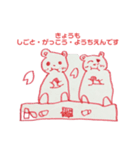 りなひならくがきスタンプ（個別スタンプ：6）