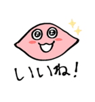餅ロン！ソンピョンちゃん Version.1（個別スタンプ：3）