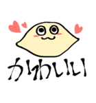 餅ロン！ソンピョンちゃん Version.1（個別スタンプ：9）