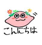 餅ロン！ソンピョンちゃん Version.1（個別スタンプ：14）