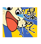 餅ロン！ソンピョンちゃん Version.1（個別スタンプ：18）
