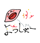 餅ロン！ソンピョンちゃん Version.1（個別スタンプ：31）