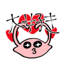 餅ロン！ソンピョンちゃん Version.1（個別スタンプ：36）