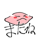 餅ロン！ソンピョンちゃん Version.1（個別スタンプ：38）