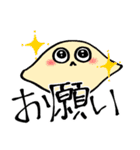 餅ロン！ソンピョンちゃん Version.1（個別スタンプ：40）