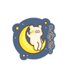 ゆるっともちくま（個別スタンプ：3）