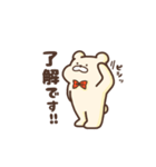 ゆるっともちくま（個別スタンプ：5）