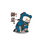 ゆるっともちくま（個別スタンプ：6）