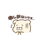 ゆるっともちくま（個別スタンプ：7）