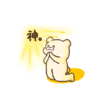 ゆるっともちくま（個別スタンプ：9）