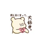 ゆるっともちくま（個別スタンプ：11）