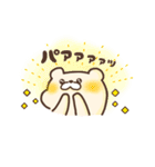 ゆるっともちくま（個別スタンプ：12）