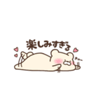 ゆるっともちくま（個別スタンプ：13）