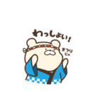 ゆるっともちくま（個別スタンプ：15）