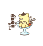 ゆるっともちくま（個別スタンプ：18）