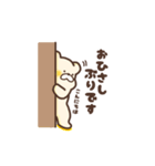 ゆるっともちくま（個別スタンプ：21）