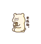 ゆるっともちくま（個別スタンプ：23）
