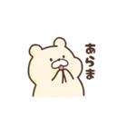 ゆるっともちくま（個別スタンプ：26）