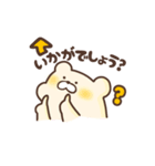 ゆるっともちくま（個別スタンプ：29）
