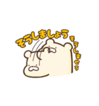 ゆるっともちくま（個別スタンプ：30）