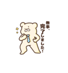 ゆるっともちくま（個別スタンプ：34）