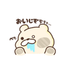 ゆるっともちくま（個別スタンプ：37）