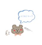 〜とらさんくまさんカップルシリーズ〜（個別スタンプ：2）