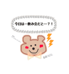 〜とらさんくまさんカップルシリーズ〜（個別スタンプ：7）