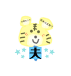 〜とらさんくまさんカップルシリーズ〜（個別スタンプ：10）