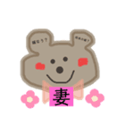 〜とらさんくまさんカップルシリーズ〜（個別スタンプ：11）