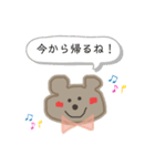 〜とらさんくまさんカップルシリーズ〜（個別スタンプ：12）