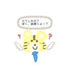 〜とらさんくまさんカップルシリーズ〜（個別スタンプ：13）