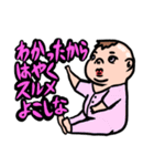 ハナチャンマン（個別スタンプ：3）